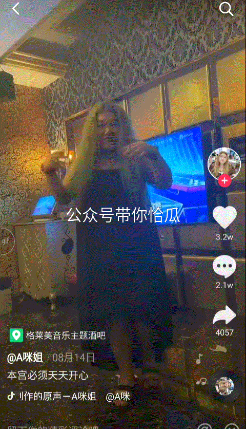 只爱纹身男孩的东北富婆咪姐