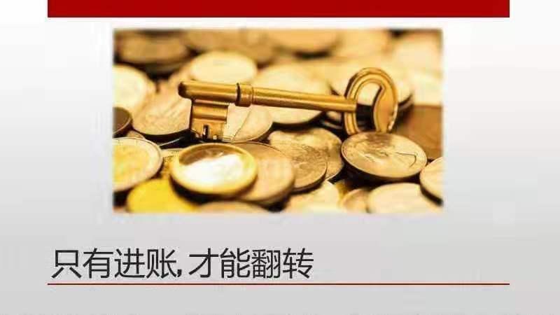 不关注债务问题,聚焦进账谋出路,这才是负债人要走的捷径!