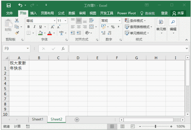 小白做法 通过输入空格和列宽,来控制数据换行.
