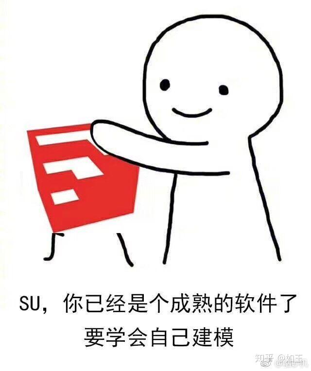 有哪些有趣的建筑专业表情包ー