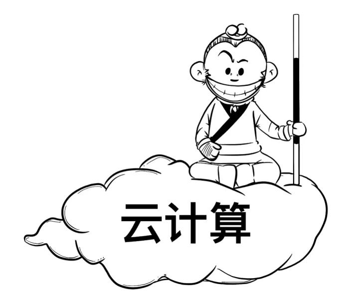 一篇漫画,看懂云计算!
