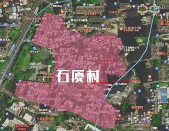 福田石厦村旧改项目丨石厦村城市更新项目