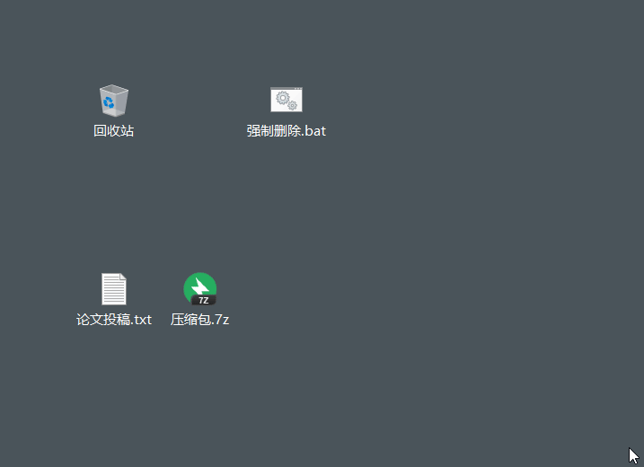 个记事本文档(文本文档),将复制好的两行代码粘贴进去,然后保存该文件