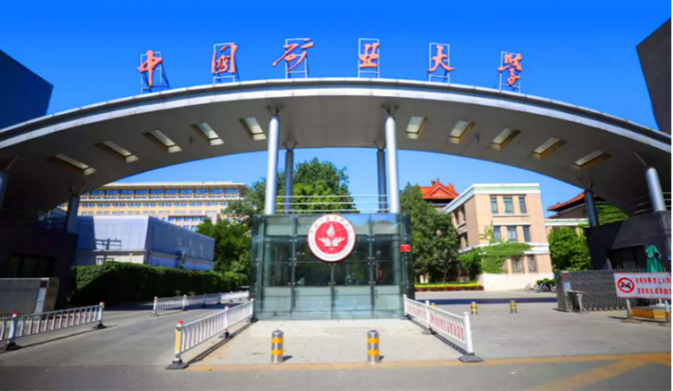 中国矿业大学(北京)2019-2020年mpacc会计硕士录取情况分析