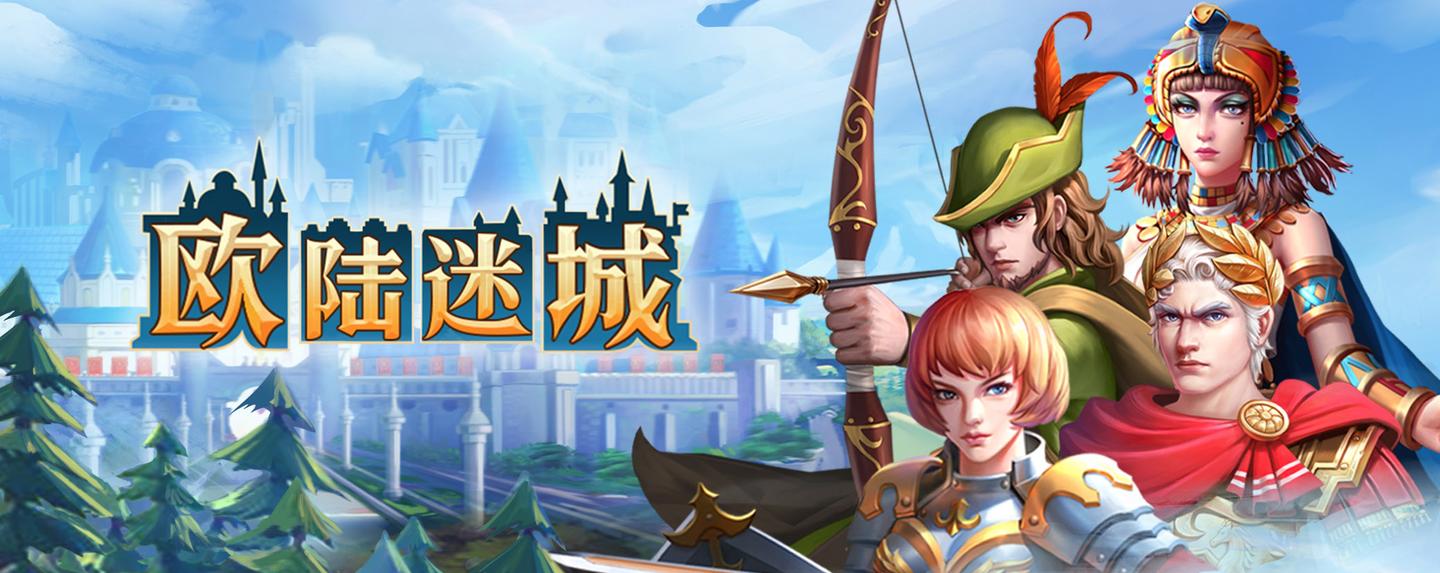 小e的奇幻冒险:传说中的吸血鬼,史诗中的英雄,究竟谁才是邪恶的根源