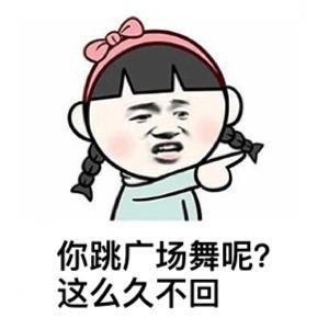 如果ta老半天不回你消息,这些表情包可以派上用场了