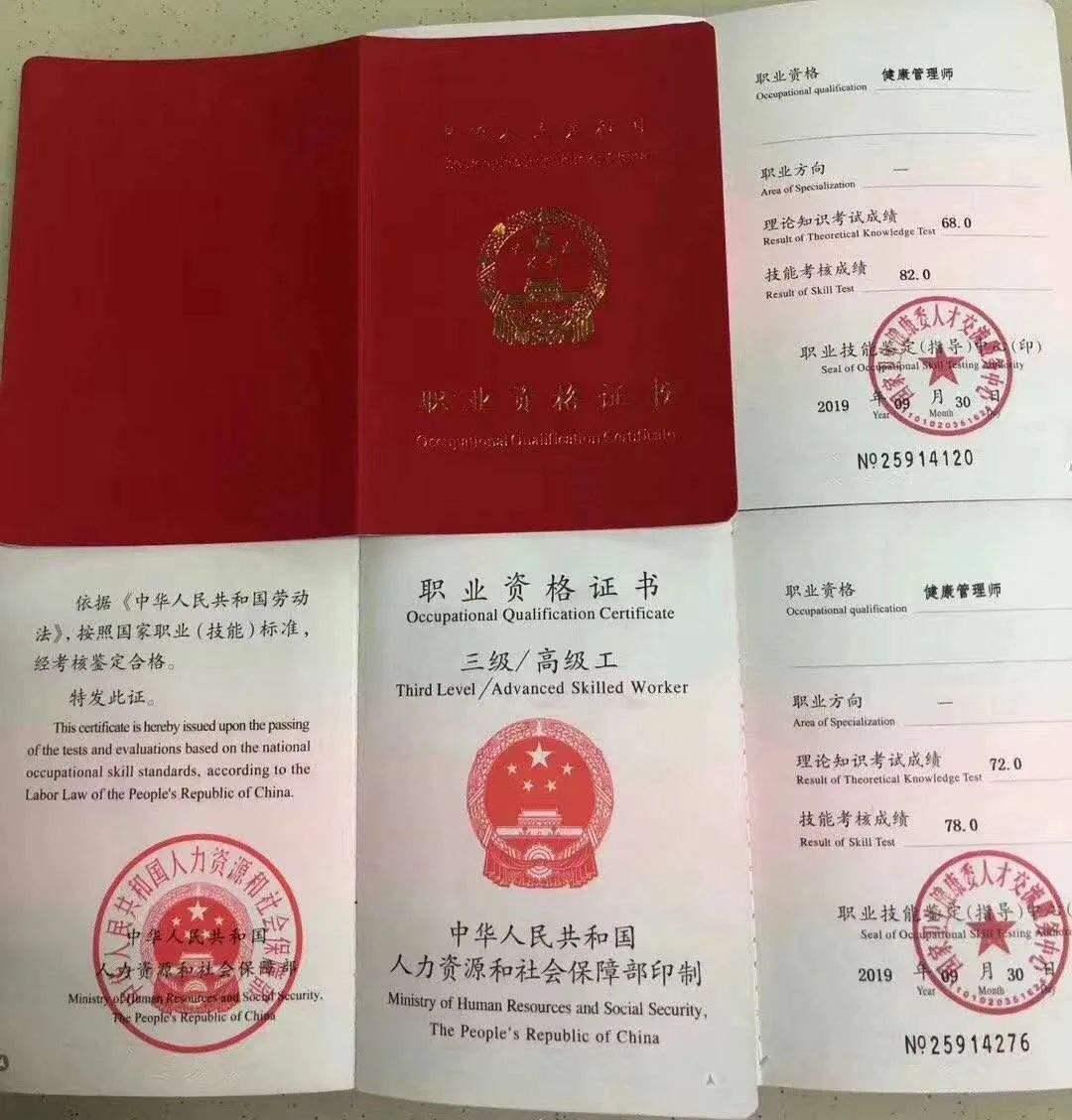 健康管理师的报考条件高吗?