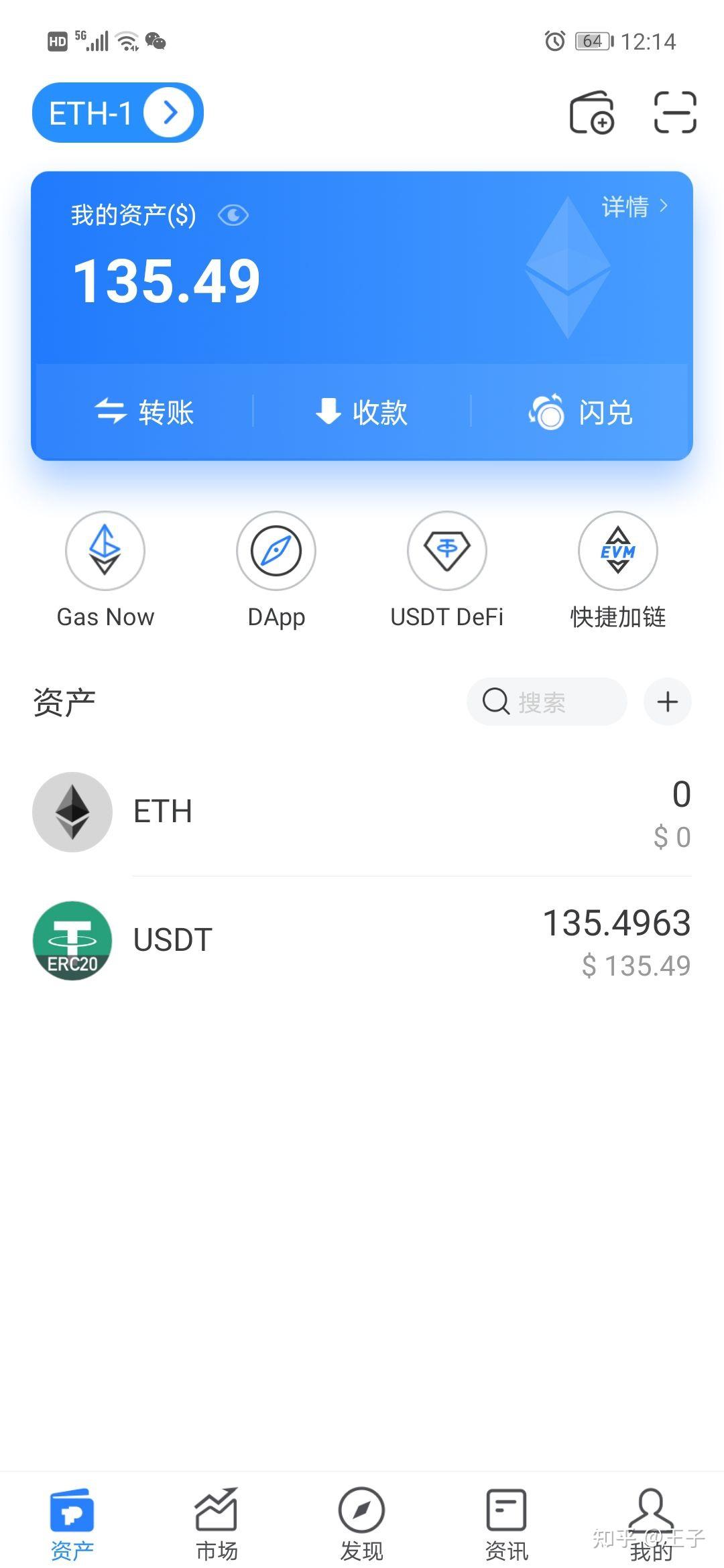 提usdt到im钱包-TP钱包的USDT怎么提到欧易交易所