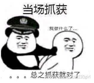 你生平用过最沙雕的表情包是什么?