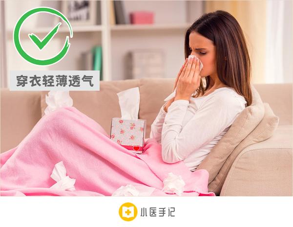 成人发烧如何居家护理