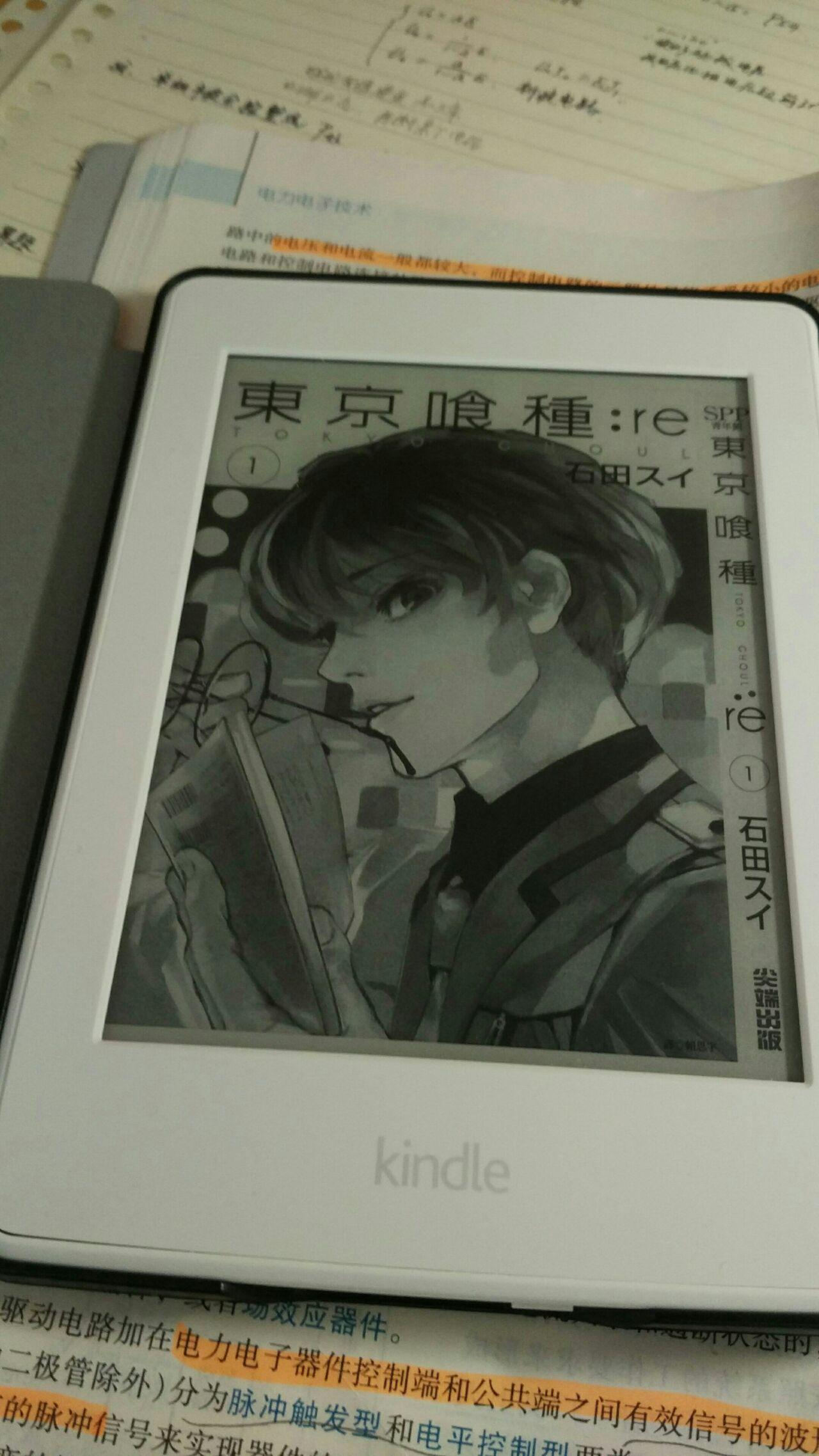 看待日本将发售kindlepaperwhite3232g漫画痴汉耽美漫画图片