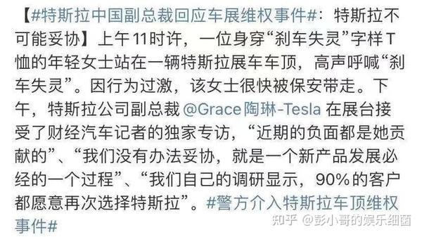 了特斯拉不妥协的底气第三步:不妥协助推流量火力,全网创造段子和视频