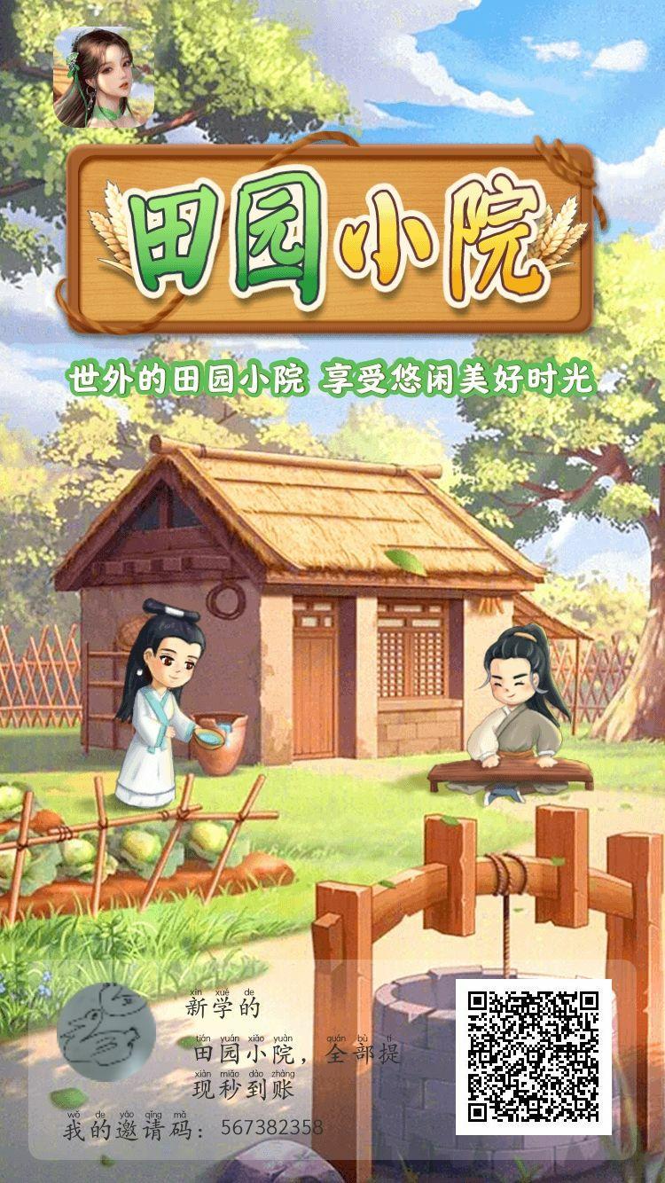 赚个小钱儿 - 知乎