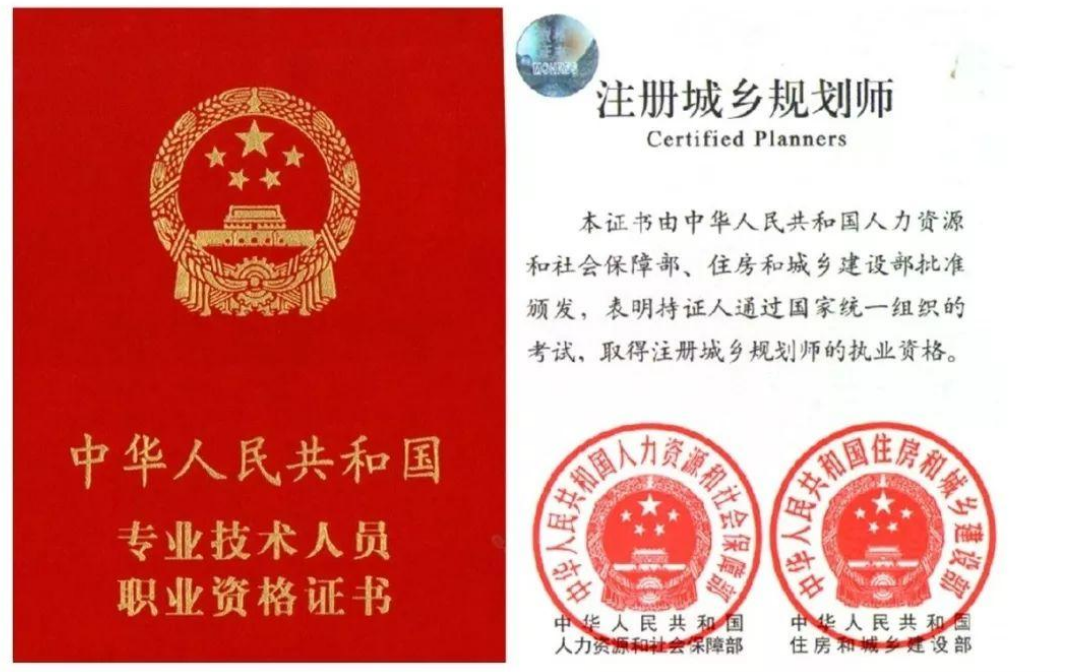 首发于国土空间规划,不只是一张图.微信公号同名.