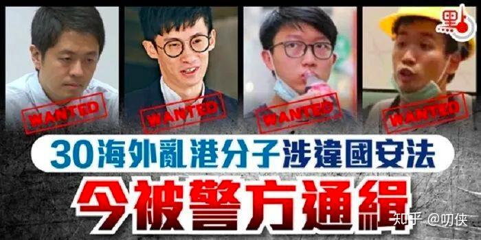 无独有偶,就在林卓廷被拘捕前一天,12月27日香港警方以涉嫌违反香港