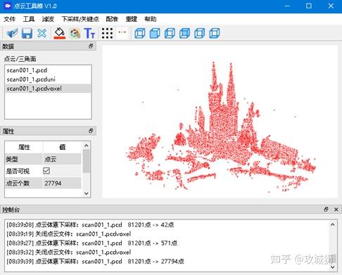 python点云数据处理四点云下采样