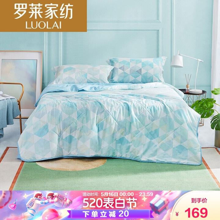 罗莱家纺2021新款,思域2021新款 罗莱家纺 夏凉被 空调被 可水洗