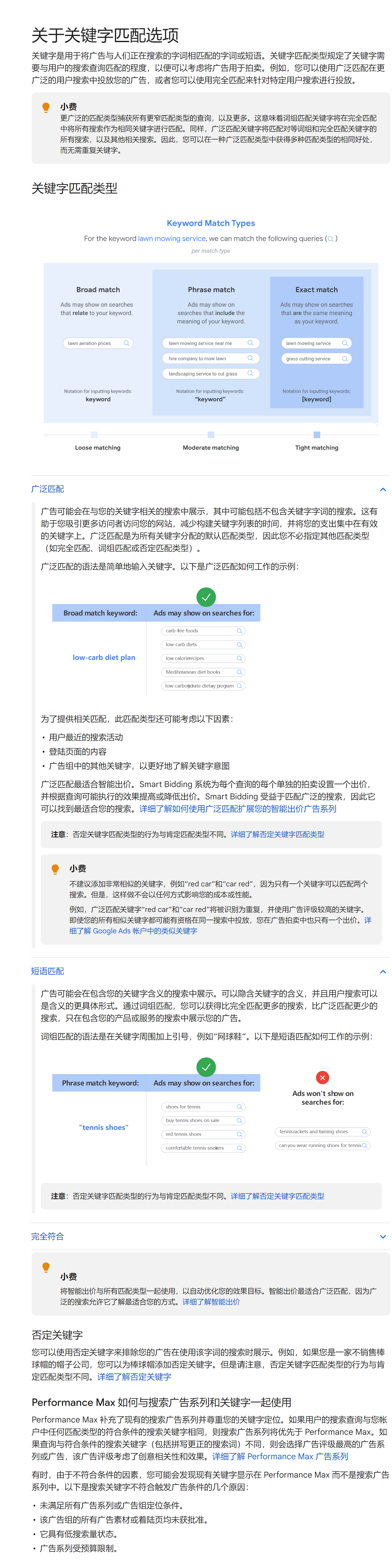 交通流數據清洗與狀態辨識及優化控制關鍵理論方法_關鍵詞優化有效果嗎_淘寶關鍵字怎么優化