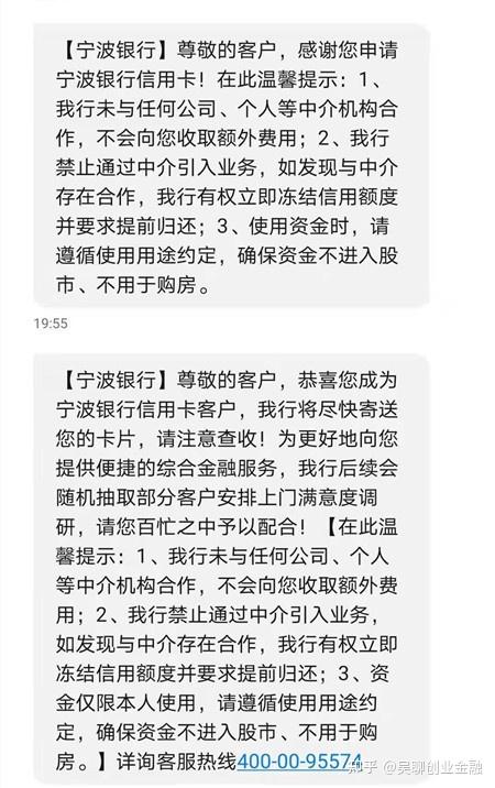 宁波办理转账银行流水 zhuanlan.zhihu.com