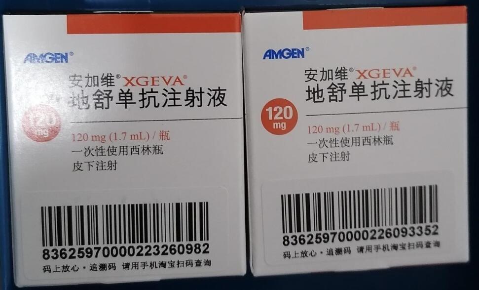 地舒单抗正式医保报销最新价格1060元每支降价80防治癌症骨转移
