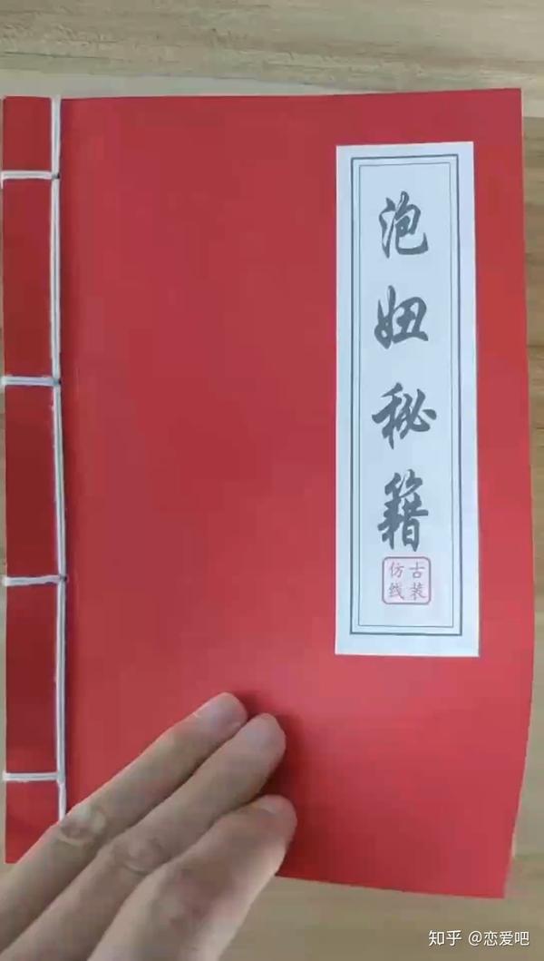 绝版泡妞秘籍,pua泡学教科书,比较系统的全套书籍