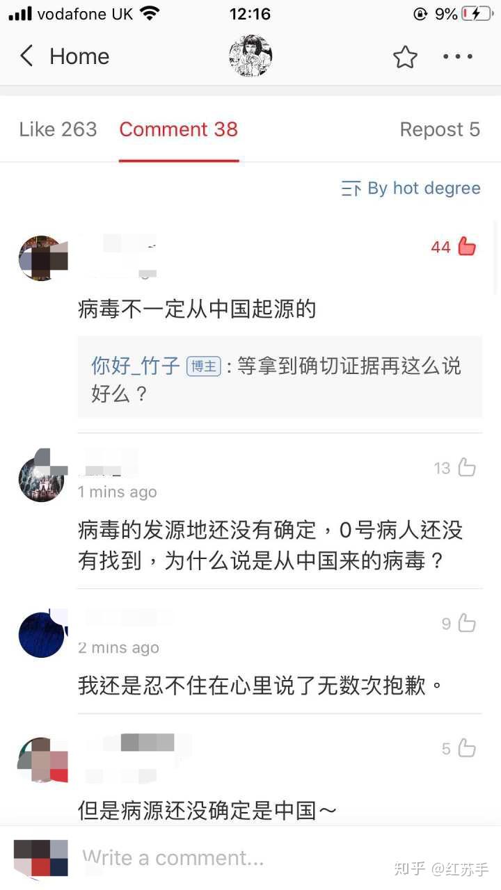 如何评价邵竞竹你好竹子