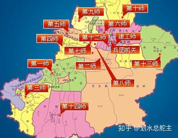 与各省并称的新疆生产建设兵团究竟是什么组织?