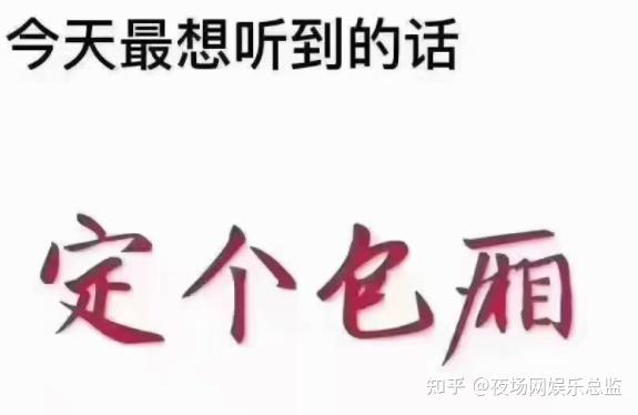 ktv订房朋友圈怎么发