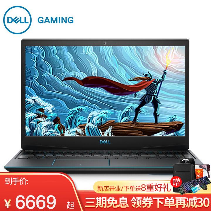 戴尔g33500十代i7配置,戴尔灵越5493 7450入手戴尔新g3 3500 十代i7 10850八核 2060显卡72