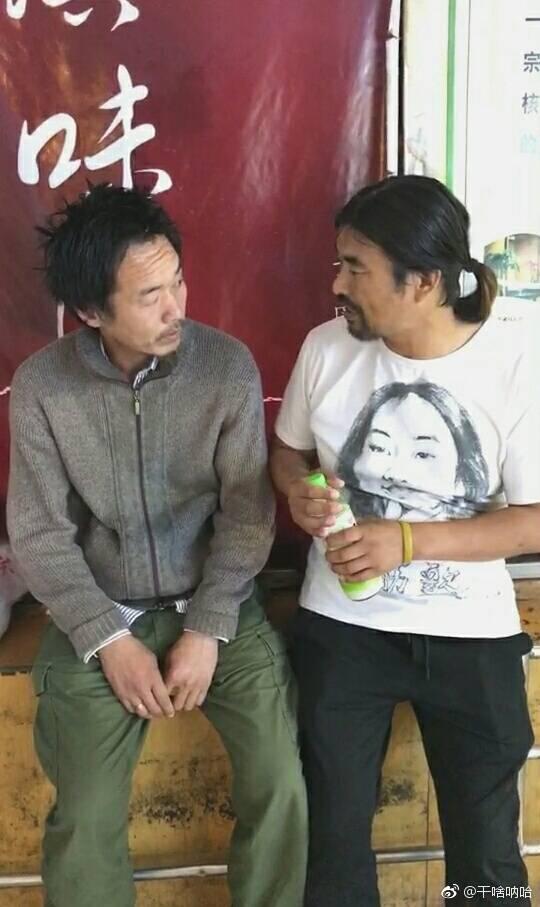面筋哥终于找到了他的流浪兄弟(来自网络)