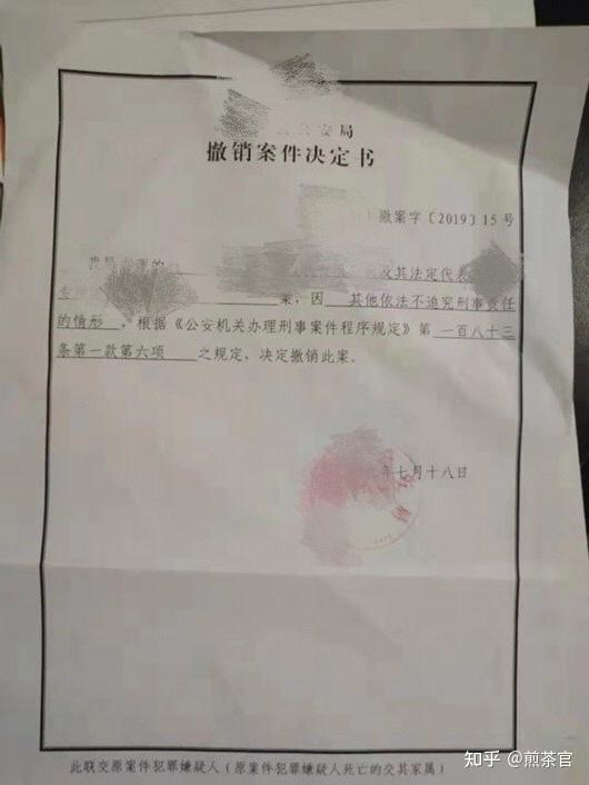 办了一年取保候审,到现在距离取保候审结束又过了一年多了,是什么情况