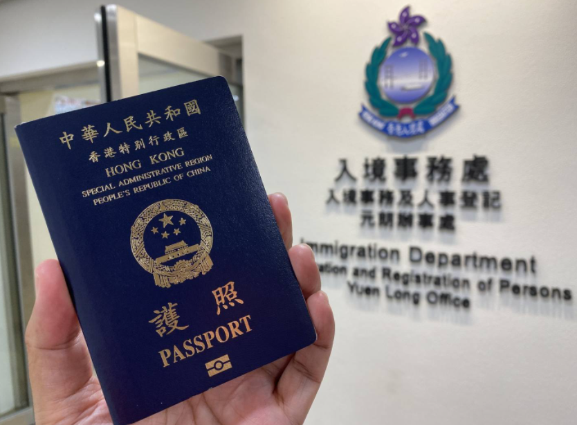 大陆移民香港申请条件