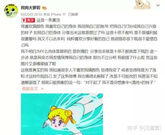 网红狗头萝莉遭前男友传播大量视频经常不着片缕在阳台收衣服