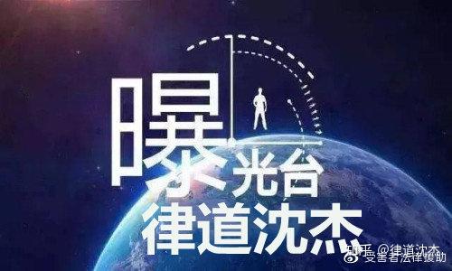 投资电影红线营救狼叔谢超凡已联系不上蜗牛动力可信吗