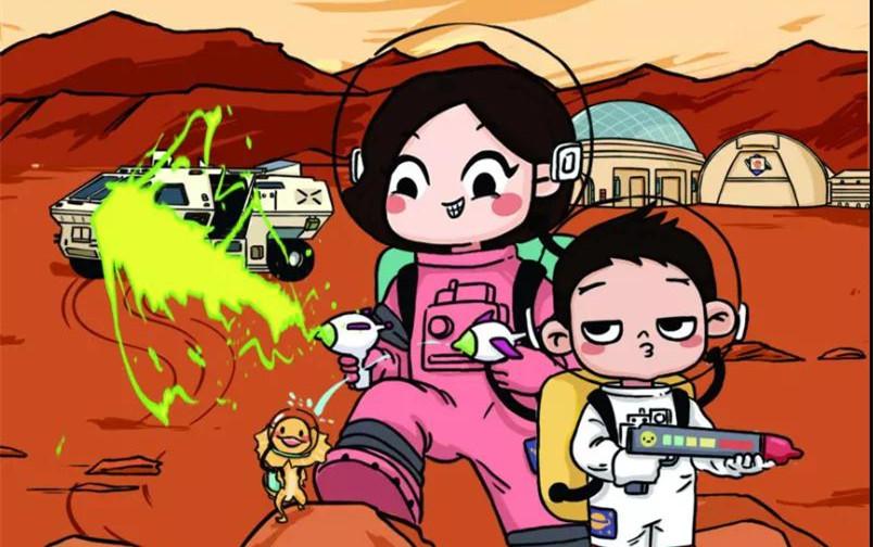 首部火星主题科普漫画《火星妈妈的日常》即将上线