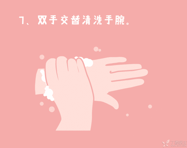 设计 矢量 矢量图 素材 600_473 gif 动态图 动图