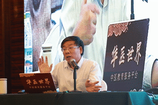 名医李建民|当归芍药散治疗妇科,疗效显著