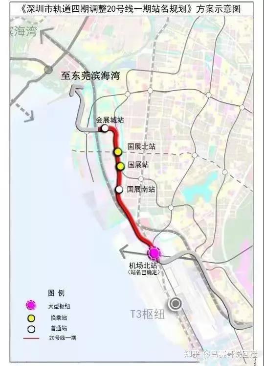 深圳首条无人驾驶地铁20号线通车倒计时