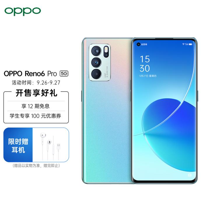 左右高性价比手机排行榜|小米|realme|iqoo|一加|oppo|荣耀|手机推荐