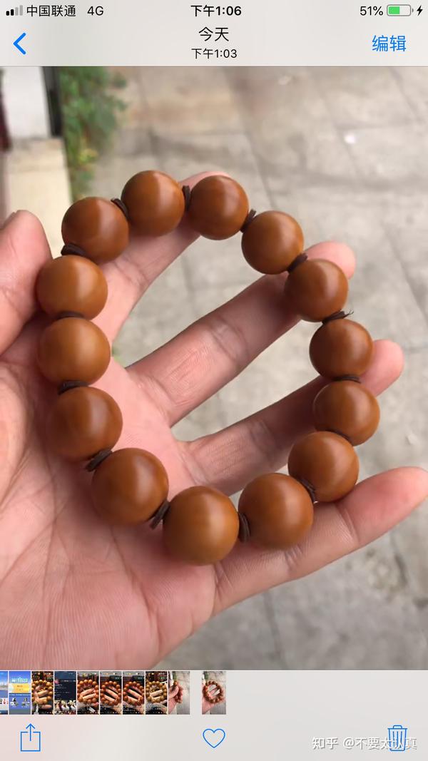 橄榄核光珠油核