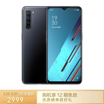 reno系列手机,oppo手机reno系列 oppo reno3 元气版 8gb 128gb