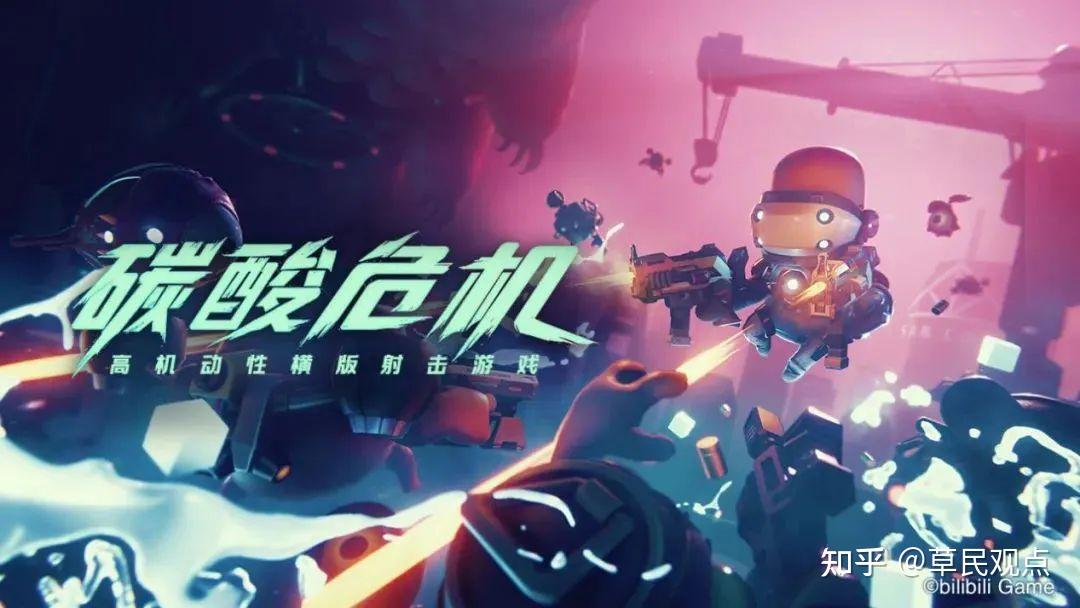 缺钱的B站,开启新一轮裁员!小破站也危险了? 缺钱的B站,开启新一轮裁员!小破站也危险了?