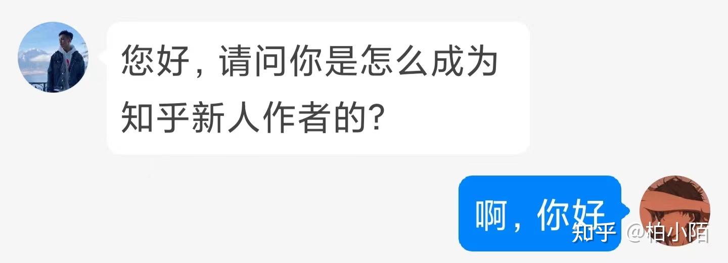 你是如何在不依托工资支出的状况下赚到一万元的？