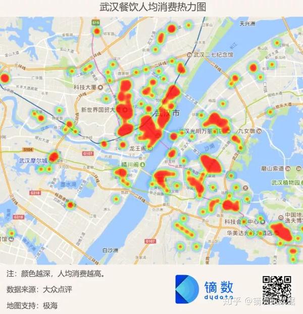 武汉美食图鉴数据告诉你大家都爱吃什么