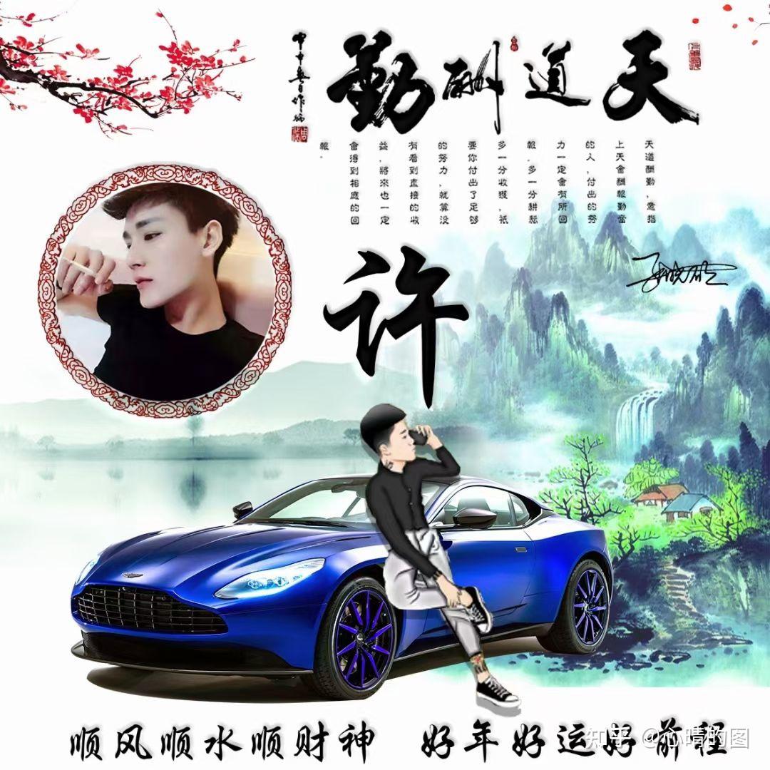 能不能安利几个qq头像