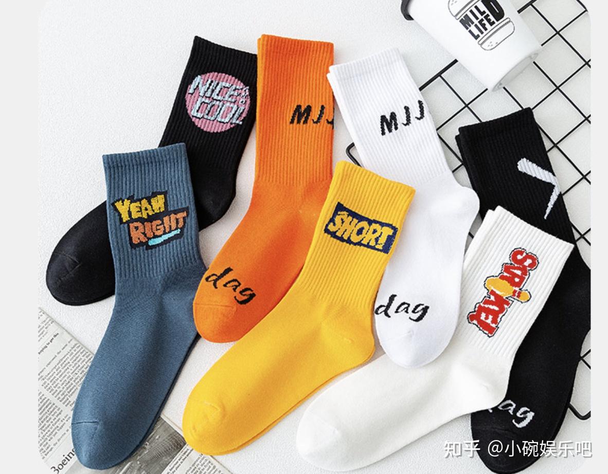 男生有什么值得推荐的袜子品牌