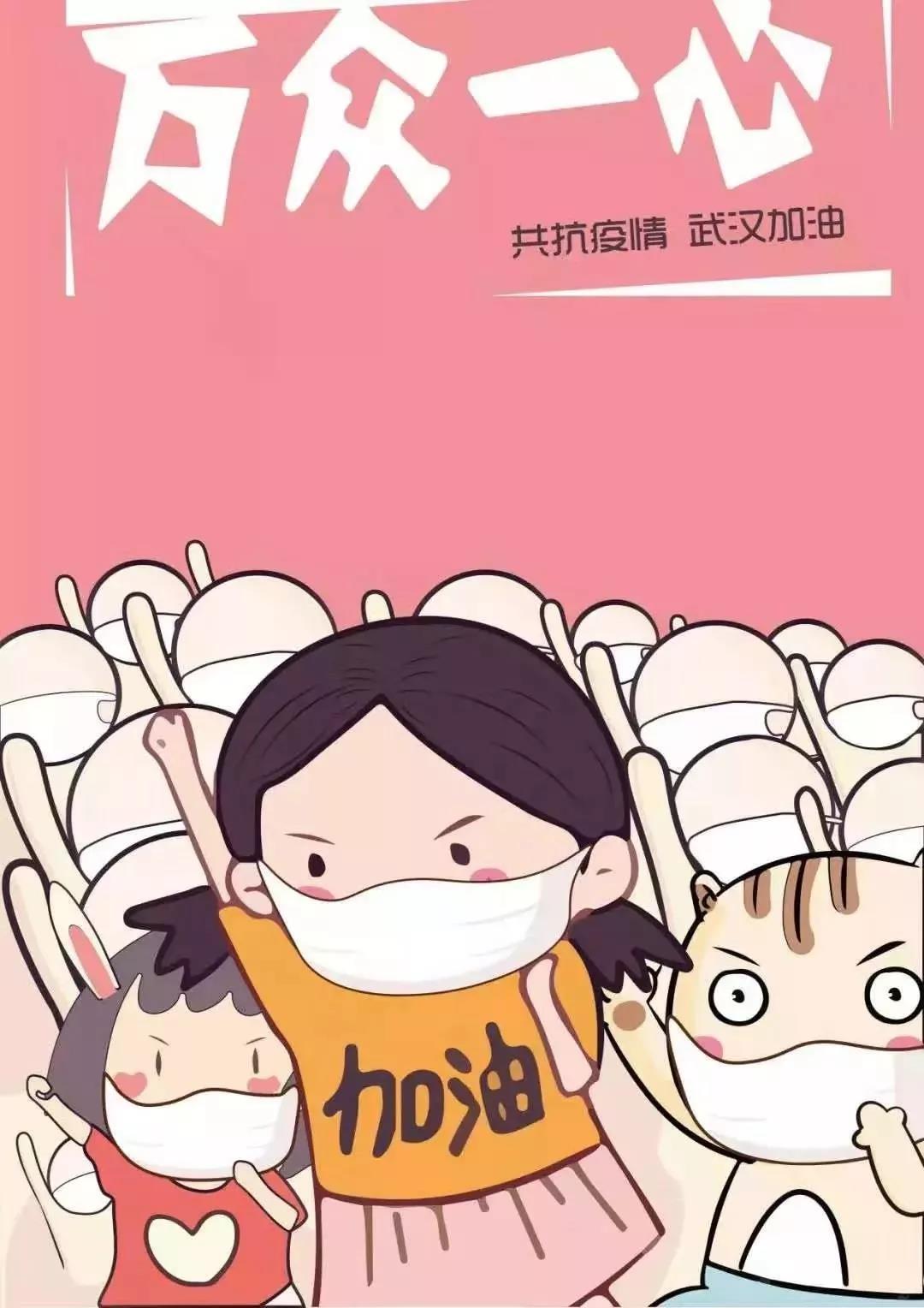疫情防护知识 | 外出期间如何做好个人防护?