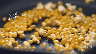 如何在家做出电影院水平的爆米花?