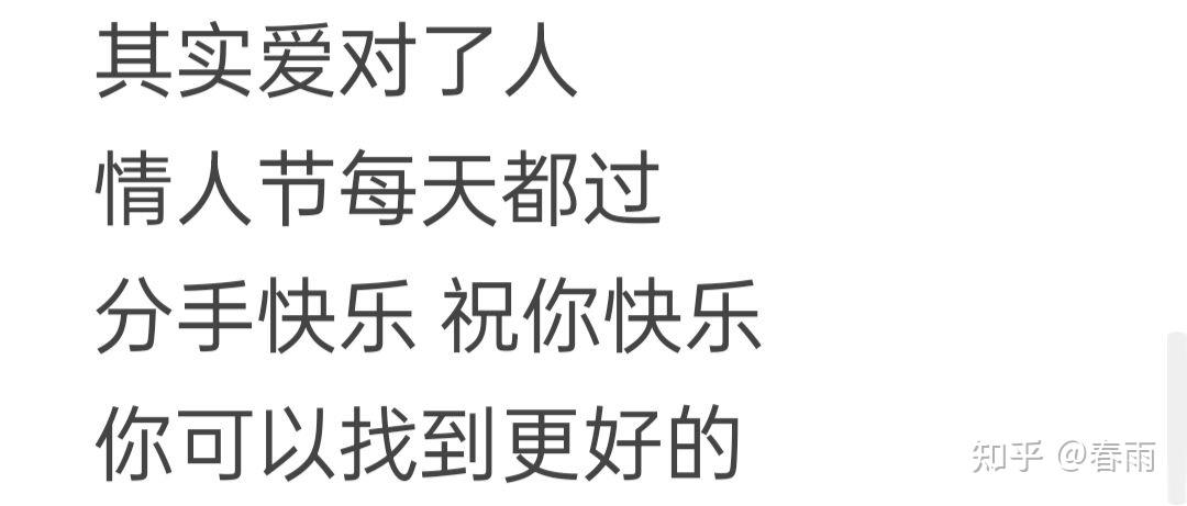 男朋友觉得过520什么的节日幼稚不想给我买礼物是不爱我了吗