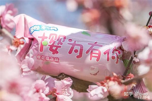 奥利奥变粉红了!